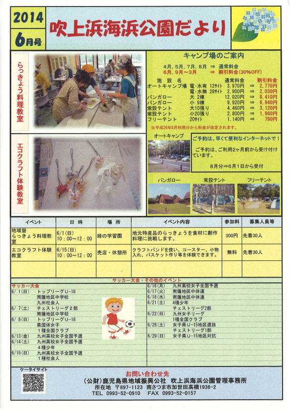 20140526130809_00001