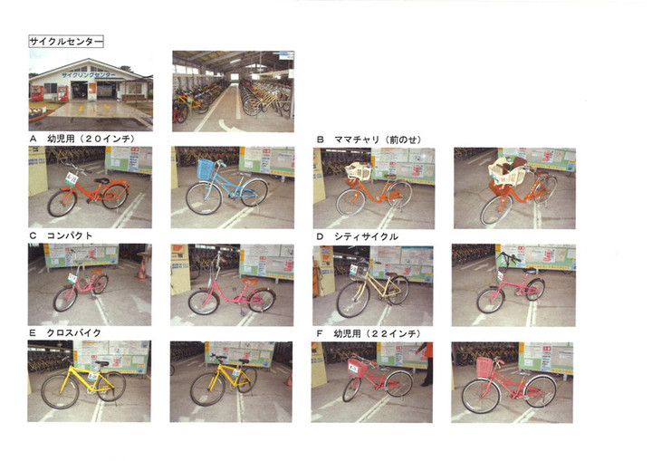 20140627111439_00001_2