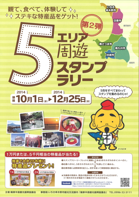 20141003112547_00001