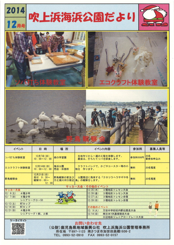 20141125124936_00001