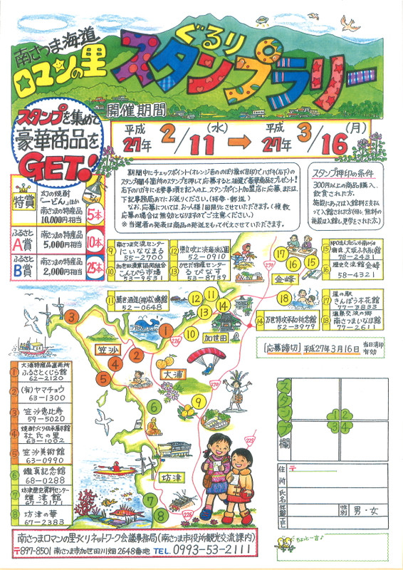 20150210165212_00001