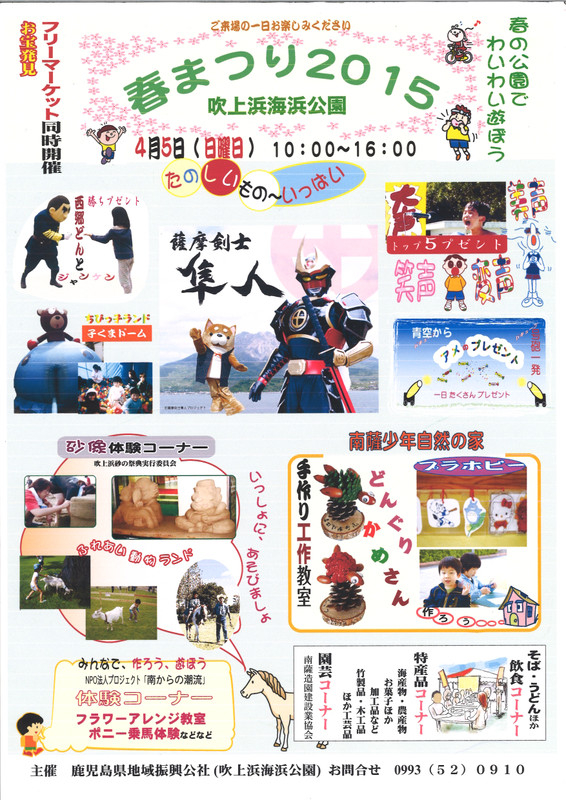 20150224144316_00001