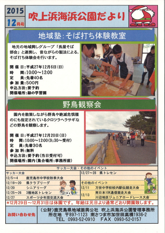 20151130141101_00001