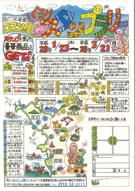 20160123093605_00001