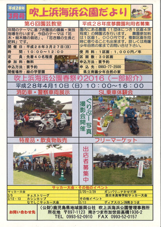 20160222100757_000011