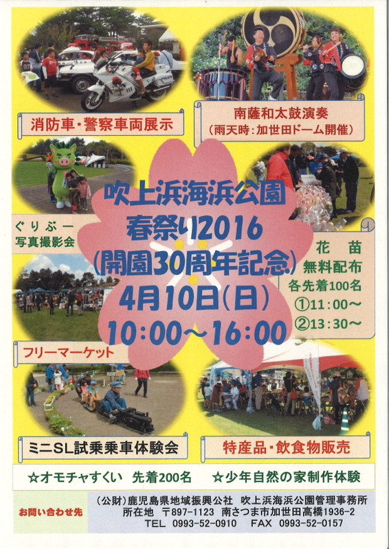 20160324084719_00001