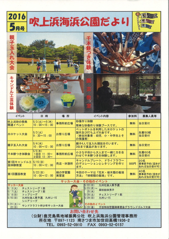 20160425113008_00001