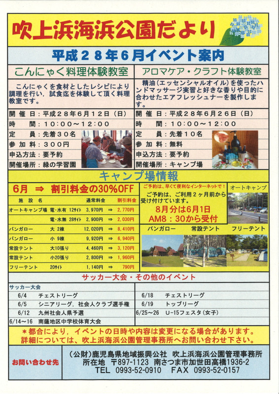 20160528104820_00001