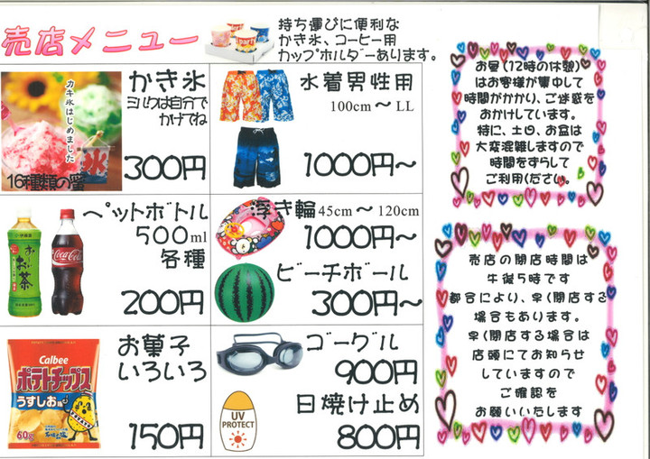 20160712090233_00001 20160712090233_00001