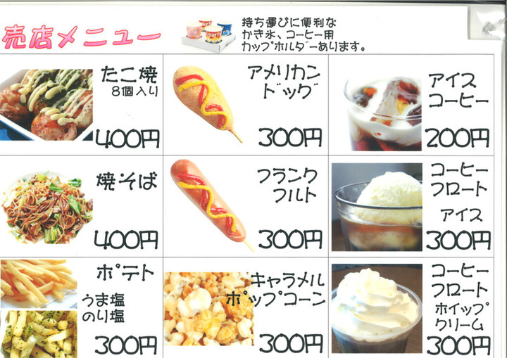 20160712090601_00001 20160712090601_00001