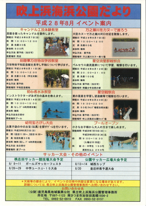 20160731111201_00001