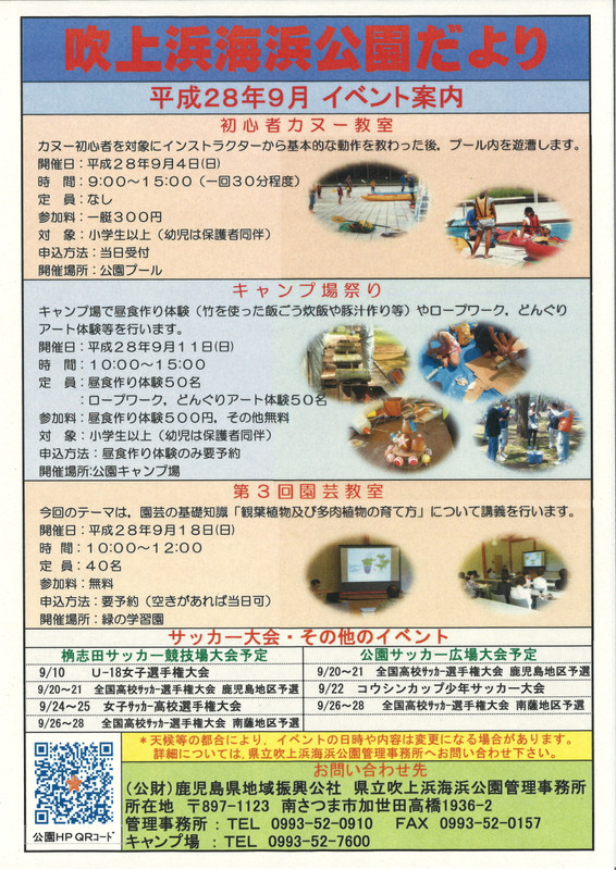 20160823113736_00001