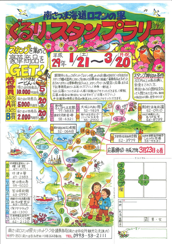 20170120143111_00001_1_5