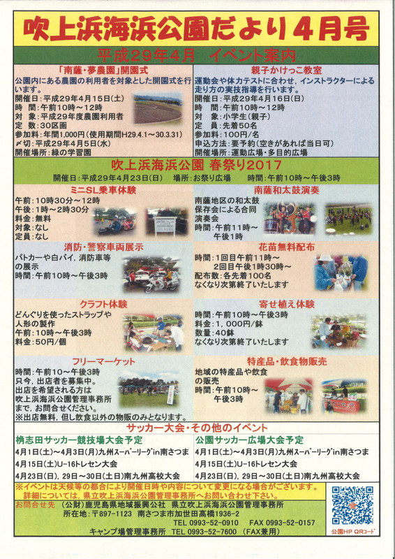 20170323140731_00001