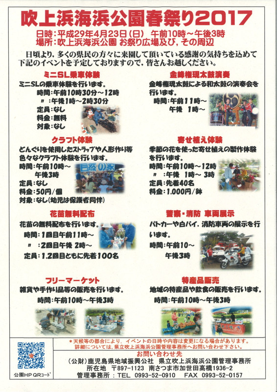 20170407125354_00001