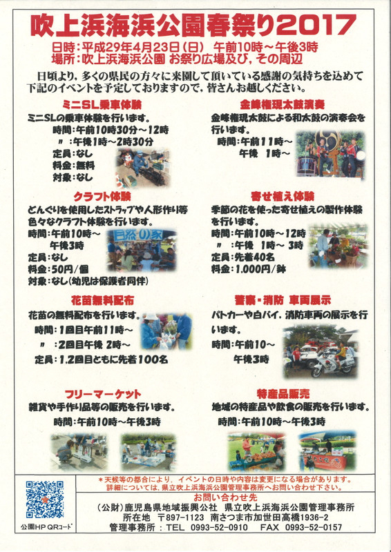 20170419132718_00001