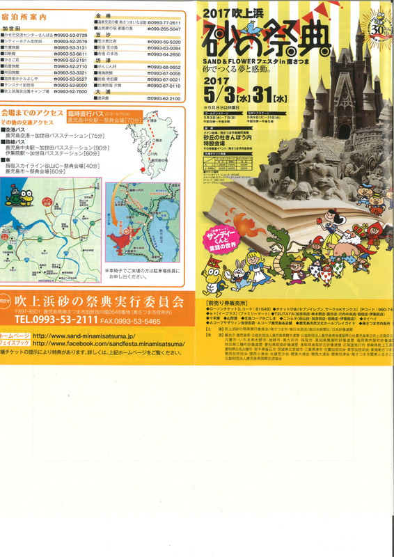 20170424130608_00001