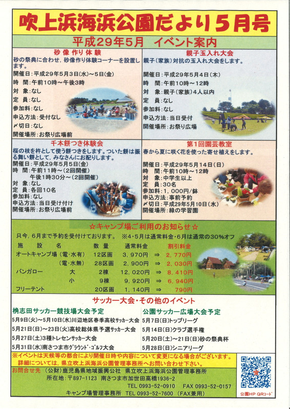 20170426133518_00001