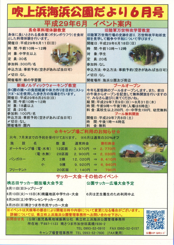 20170524134826_00001