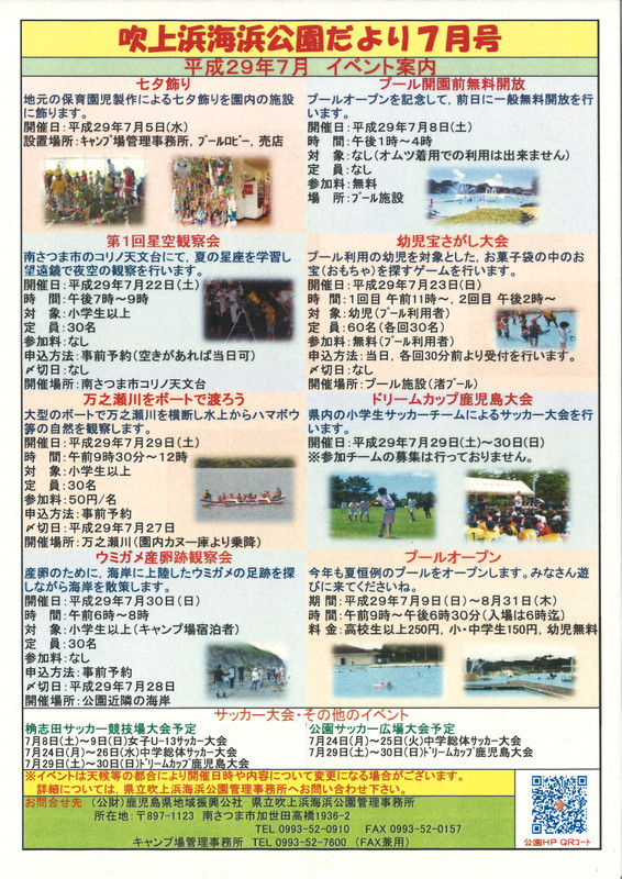 20170624093455_00001