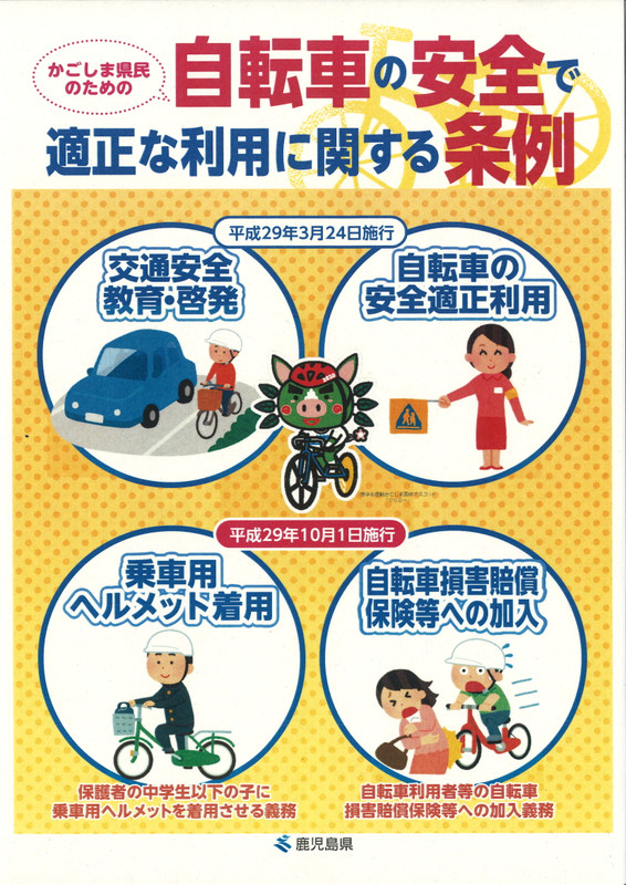 20170929104549_00001