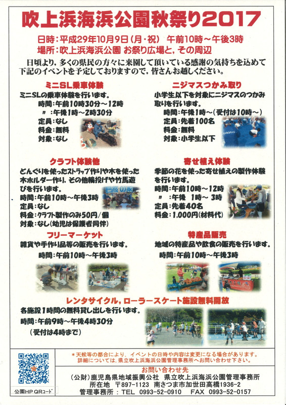 20171002125407_00001