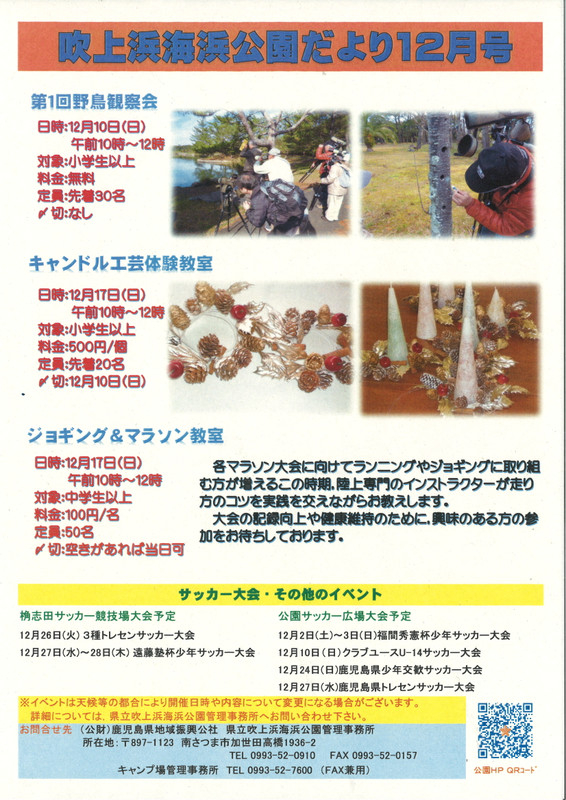 20171128095314_00001