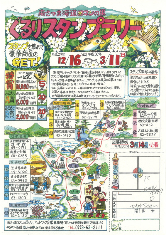 20171224145555_00001