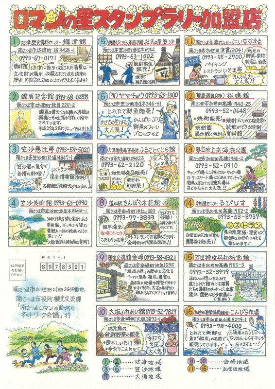 20171224145555_00002