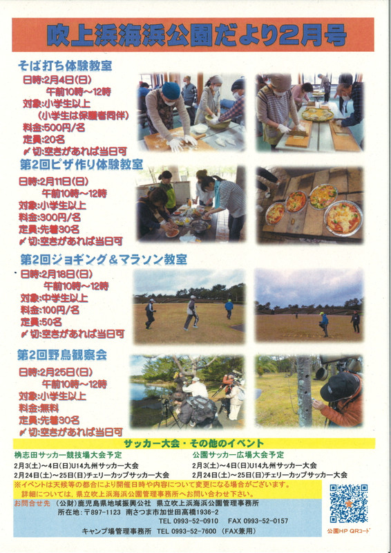 20180130102124_00001