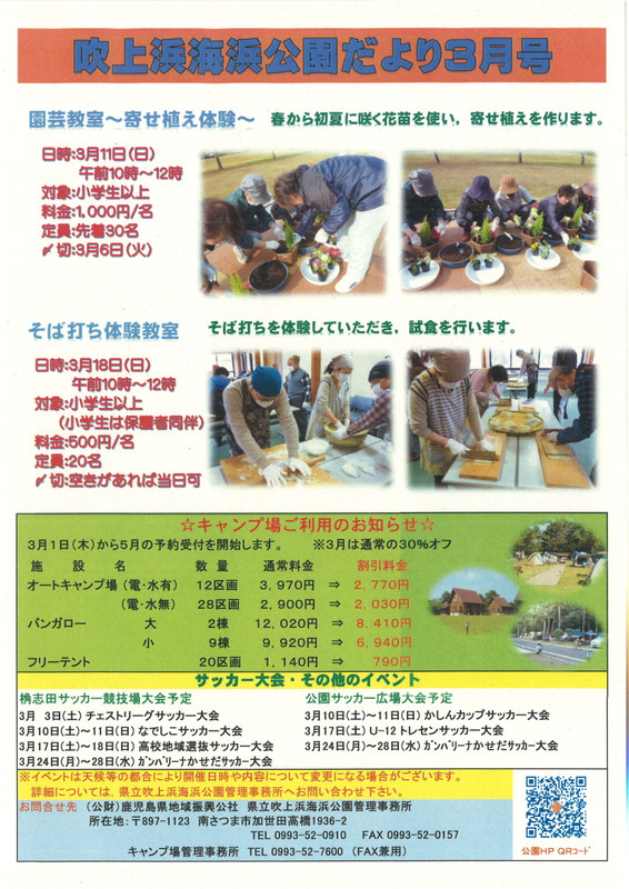 20180223151228_00001_2