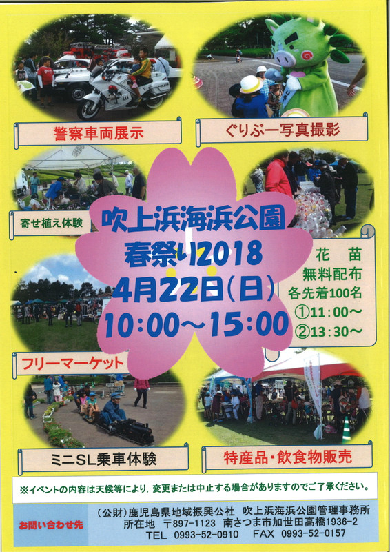 20180321094825_00001