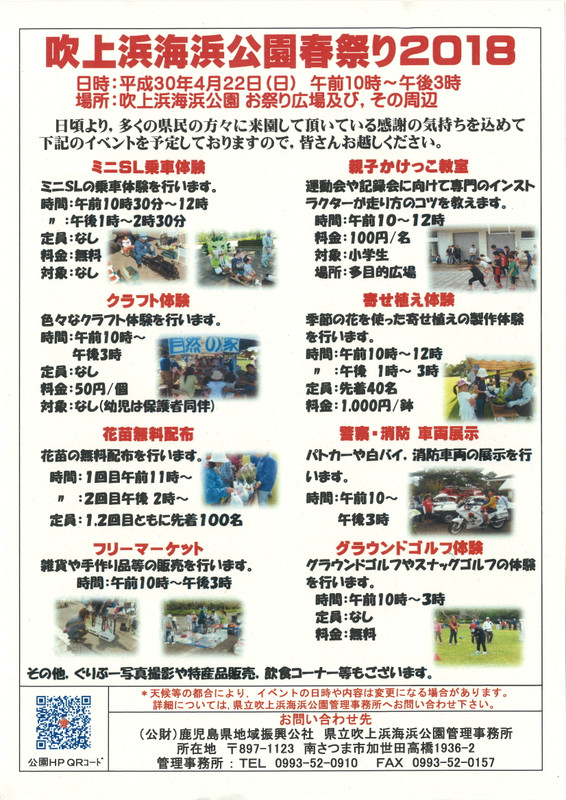 20180406142121_00001_2