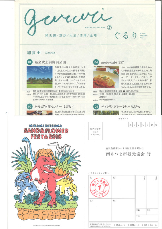 20180504105138_00001