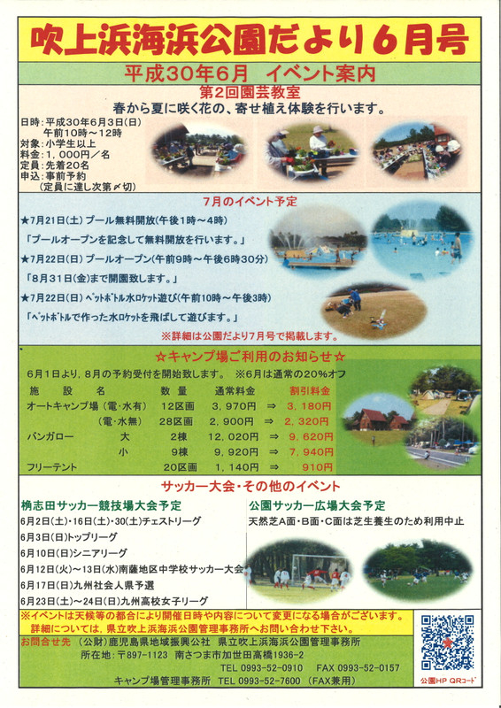 20180526105840_00001_2