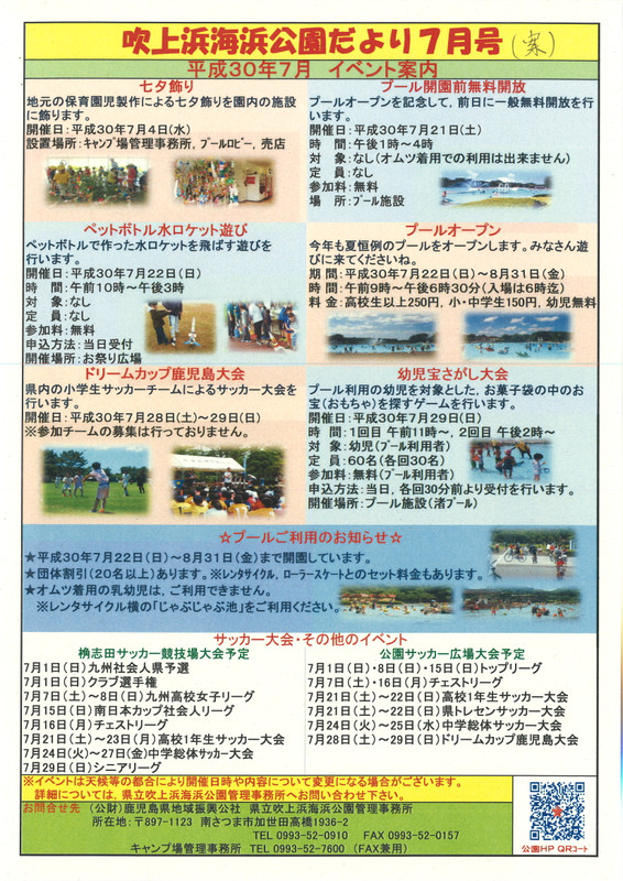 20180617132006_00001