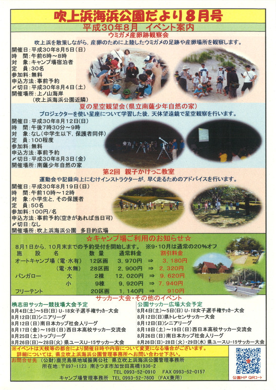 20180802134100_00001