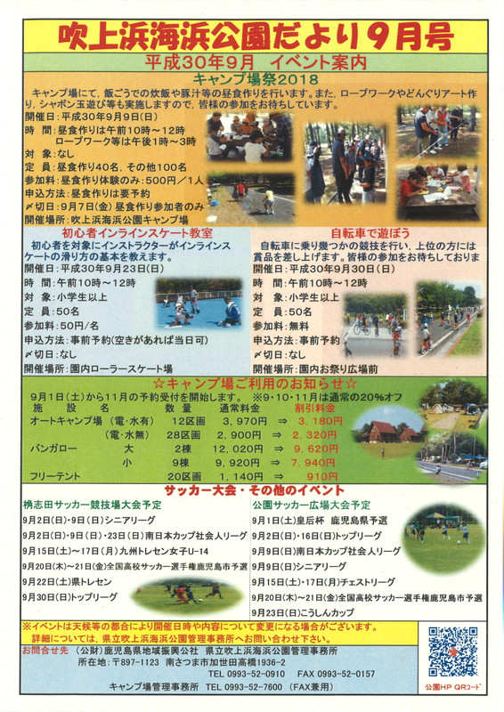 20180826134418_00001