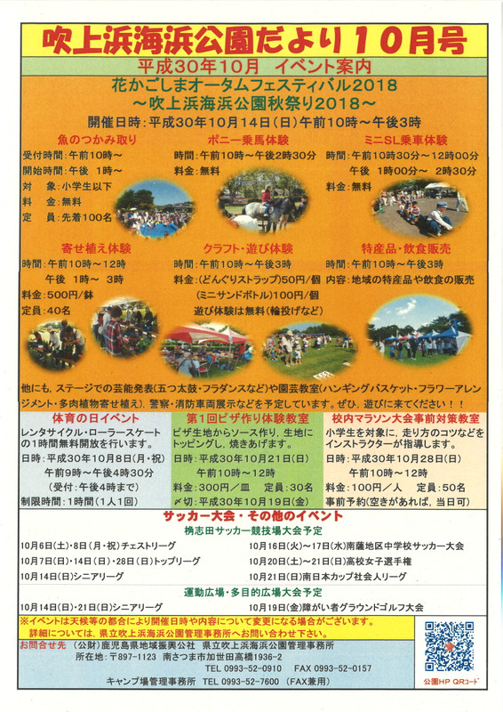 20180925105054_00001