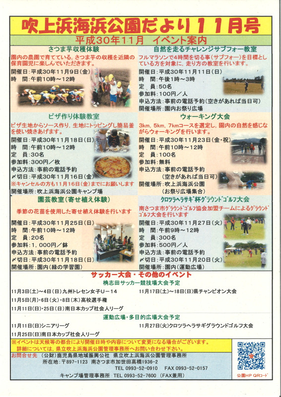 20181103115629_00001