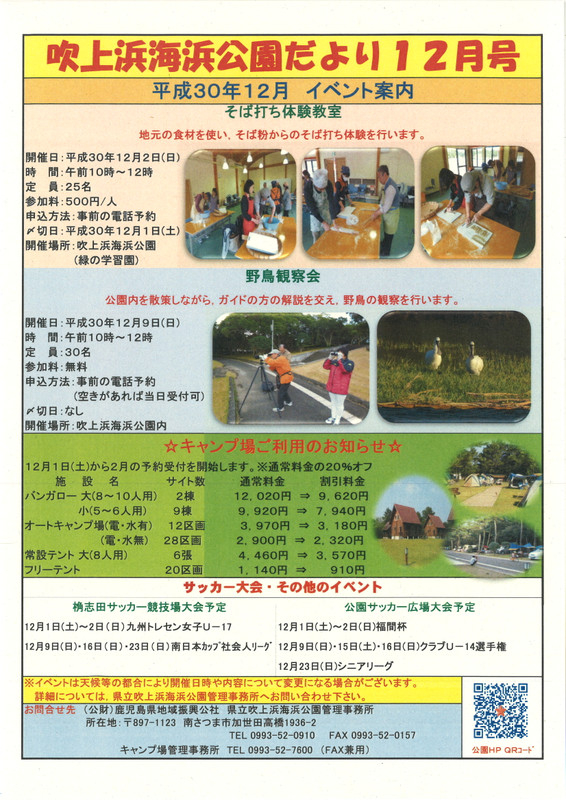 20181130141806_00001