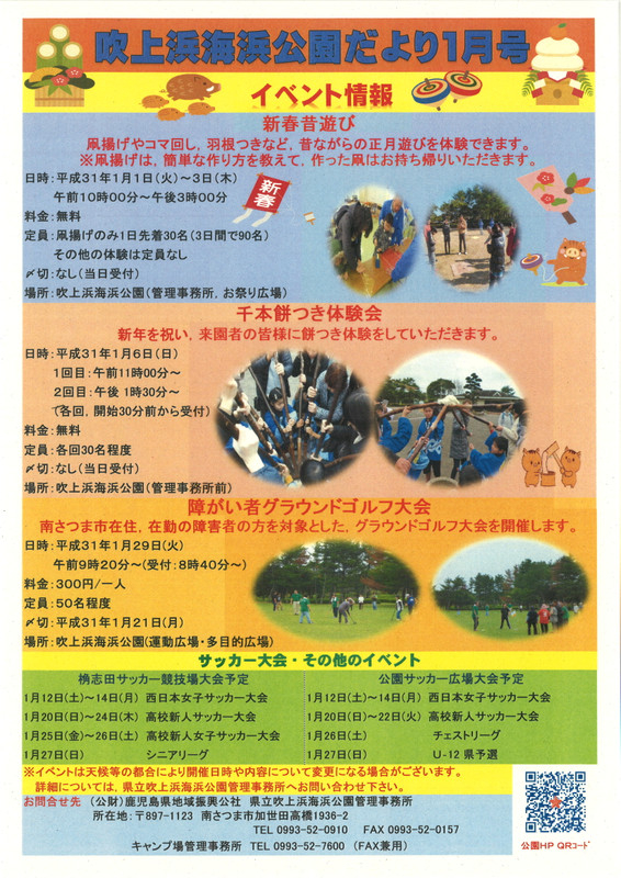 20181218103442_00001