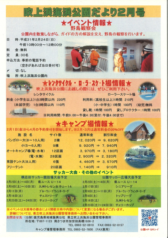 20190123161527_00001