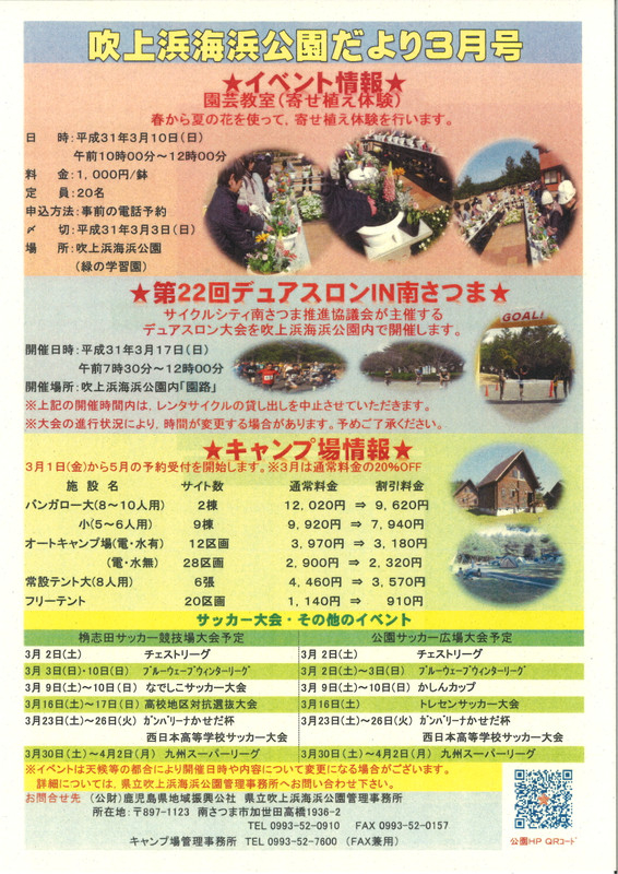 20190219144537_00001