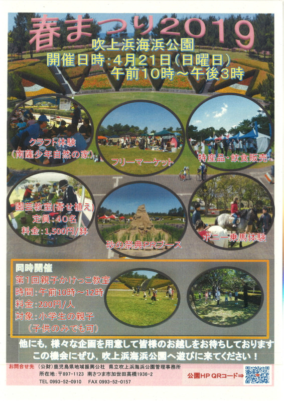 20190408110603_00001