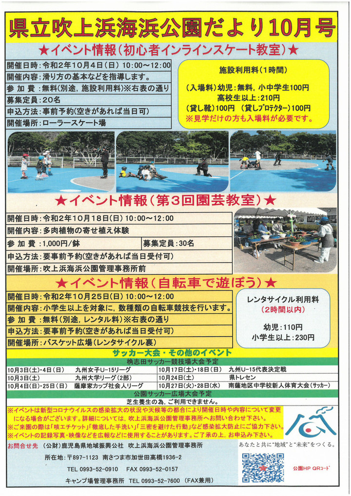 Skm_c55820092813270_2