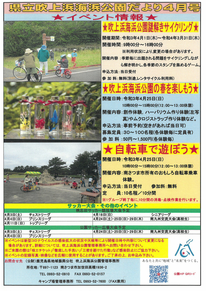 Skm_c55821040314330_2